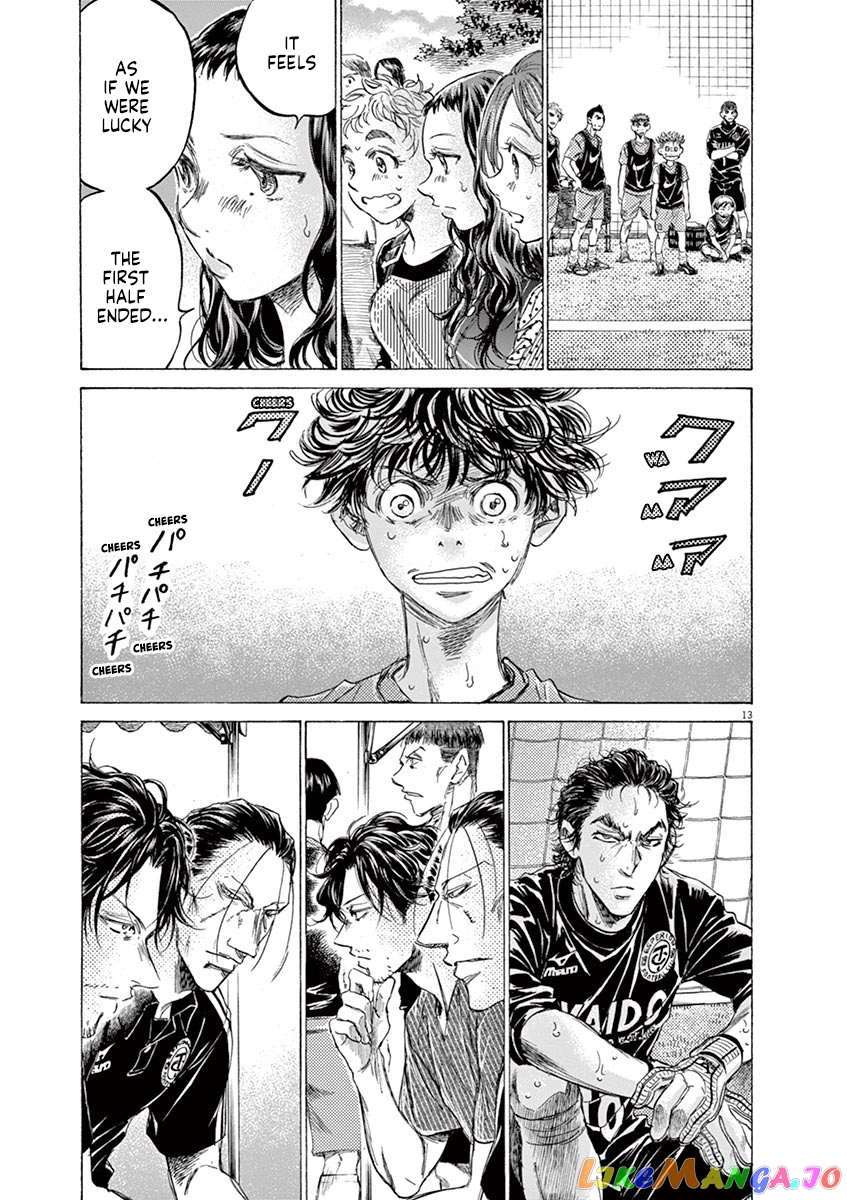 Ao Ashi, Chapter 159 image 20